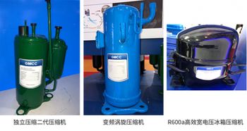 高效力量涌现,gmcc专用产品 技惊 印度acrex展
