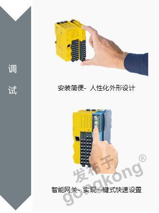面向未来 安全高效 sick安全plc明星产品flexi compact上市