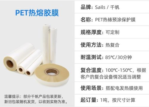 艺都护卡膜 图 磨砂片材塑封膜 塑封膜