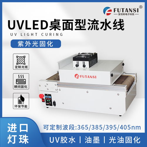 led uv固化箱真的比传统固化方式更高效吗