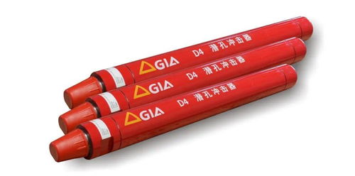 红五环产品 高效冲击器,您的好帮手