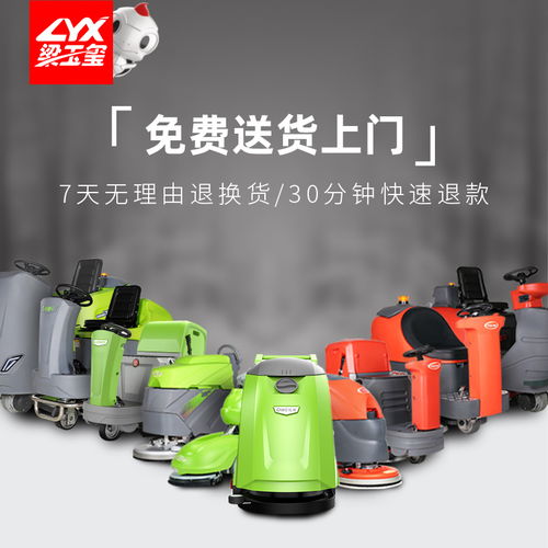 高效保洁, 梁玉玺 让工厂环境治理更美好