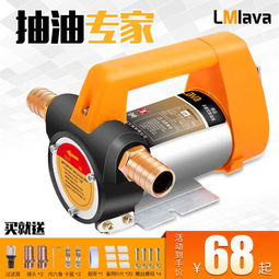 新闻 手摇油泵 小型自吸泵 电动抽油泵12v24v220v招商