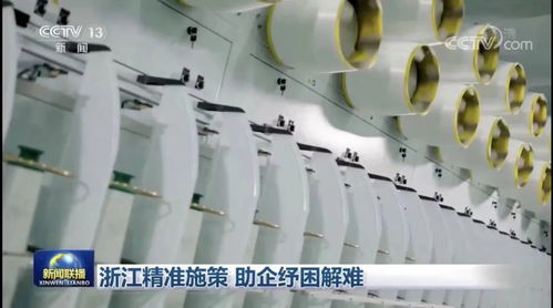 北新建材 中国巨石登上央视 新闻联播