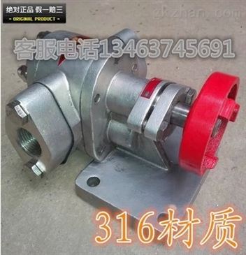 kcb 55泊头不锈钢316kcb 55齿轮液压油泵抽油泵高温油泵燃油泵染料泵 智能制造网