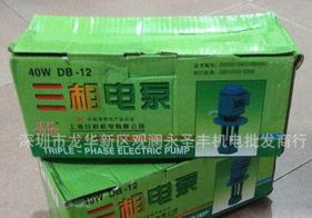 深圳市龙华新区观澜永圣丰机电批发商行