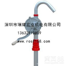 【深圳手摇泵手动抽油泵油抽子抽液泵】-