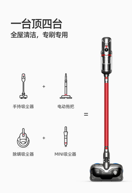 小狗吸尘器开启双11预售,明星爆款产品最高直减800元