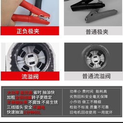 电动抽油泵柴油12v24v220正反转伏抽油机自动吸油加油泵抽油泵器