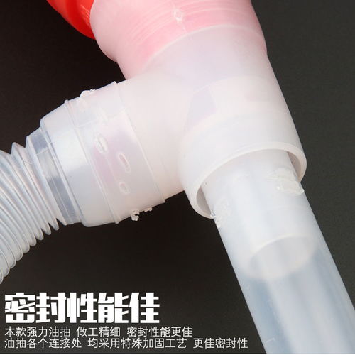 油抽吸油管抽油器手动抽油泵抽液器 塑料化工油抽带软管油抽子