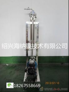广西饮料高效除浊提高透明度膜过滤设备