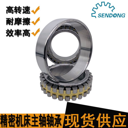 绝缘轴承nup202e抽油泵轴承 绝缘轴承