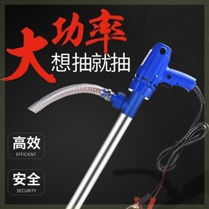 12v机油泵