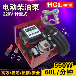 电动油泵220v 手提『电动油泵220v 手提秋品上新』柴油泵/油桶泵/电动油泵抽油器油抽/迅达抽油泵遥控机械手提式220V电动抽油机油桶泵柴油加油泵加油机-a13701599007^.^xutingtig1986^.^呼呼牛3008^.^精工宝贝999
