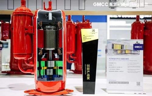 GMCC Welling 以热泵核心零部件创新驱动高效热泵产业升级